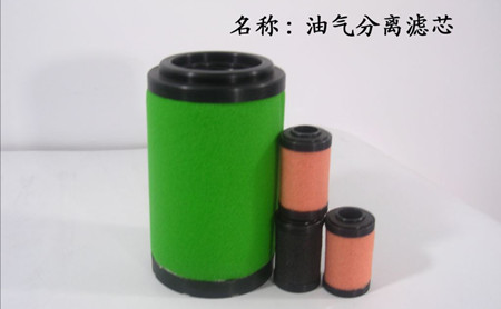 空壓機空濾 空壓機空濾